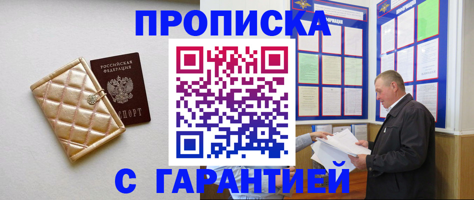 регистрация для школы в Перми
