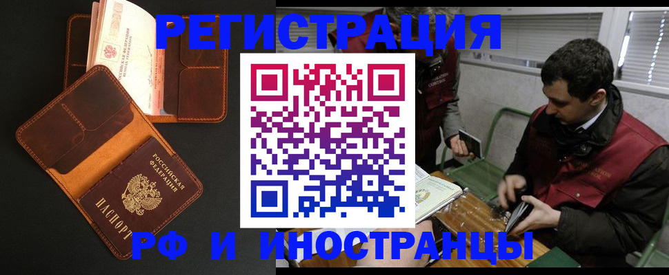 регистрация для школы в Перми