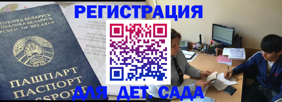 купить прописку в Перми